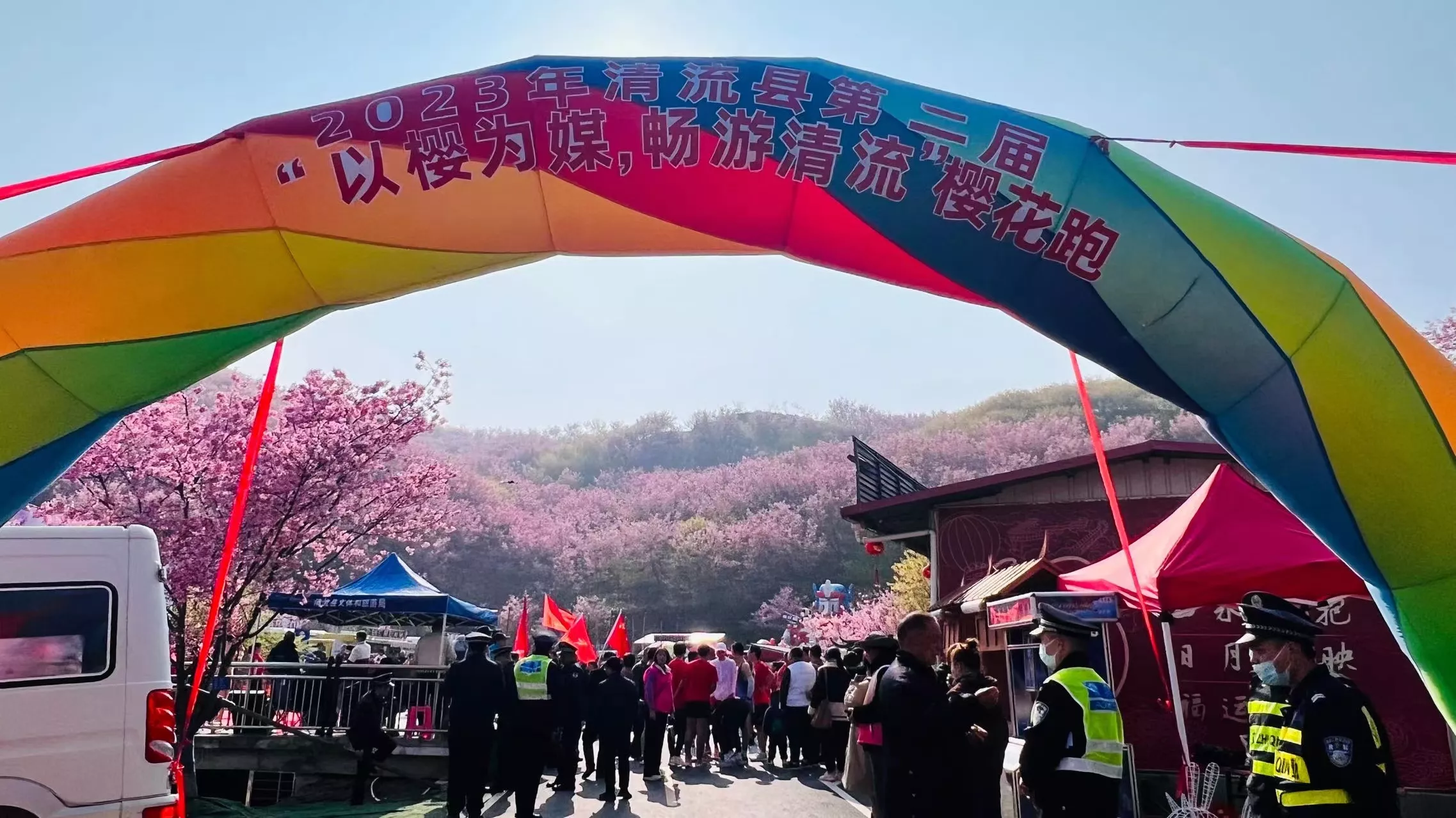 樱花园